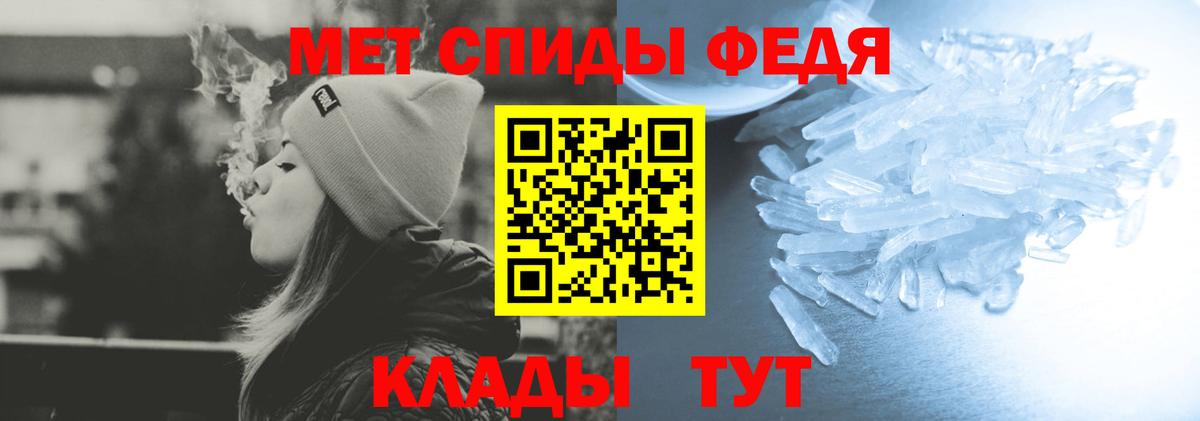 Amphetamine Premium Нефтекамск