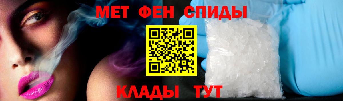 Амфетамин  АМФЕТАМИН  Нефтекамск  АМФЕТАМИН 97%  Вход с VPN 