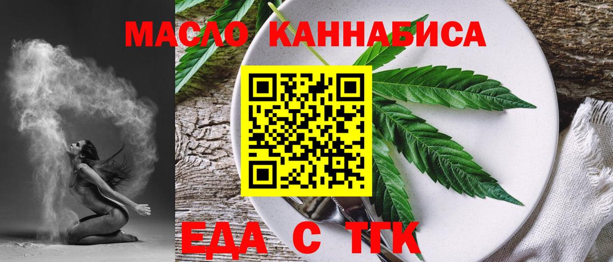Нефтекамск  Canna-Cookies марихуана  Вход с VPN 