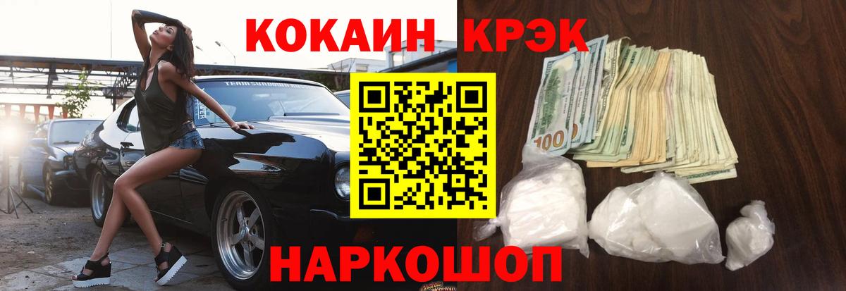 MDMA Нефтекамск