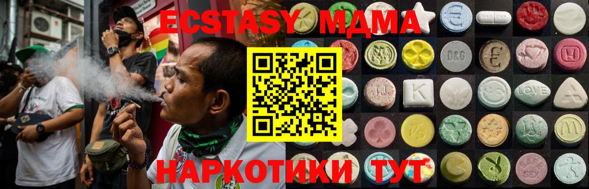 Ecstasy louis Vuitton Нефтекамск