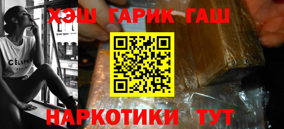 Нефтекамск  Гашиш  Вход с VPN  ГАШИШ хэш 