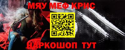 крисы Заводоуковск