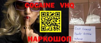 ALPHA PVP Жуковский