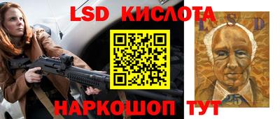 крисы Заводоуковск