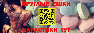 крисы Заводоуковск