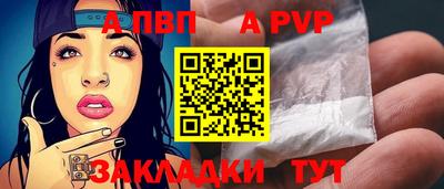 крисы Заводоуковск