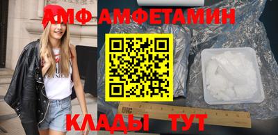 ALPHA PVP Жуковский
