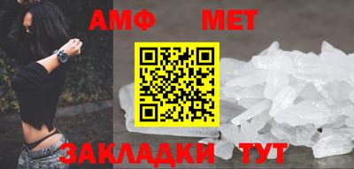 ALPHA PVP Жуковский