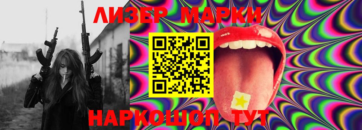 LSD-25 экстази кислота  Лсд 25 экстази  Лсд 25 экстази кислота  Нефтекамск  Вход с VPN 