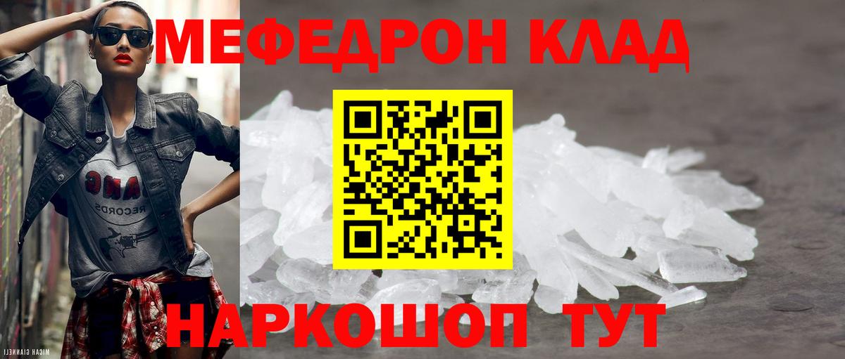 Нефтекамск  МЕФ VHQ  Вход с VPN  МЕФ VHQ 