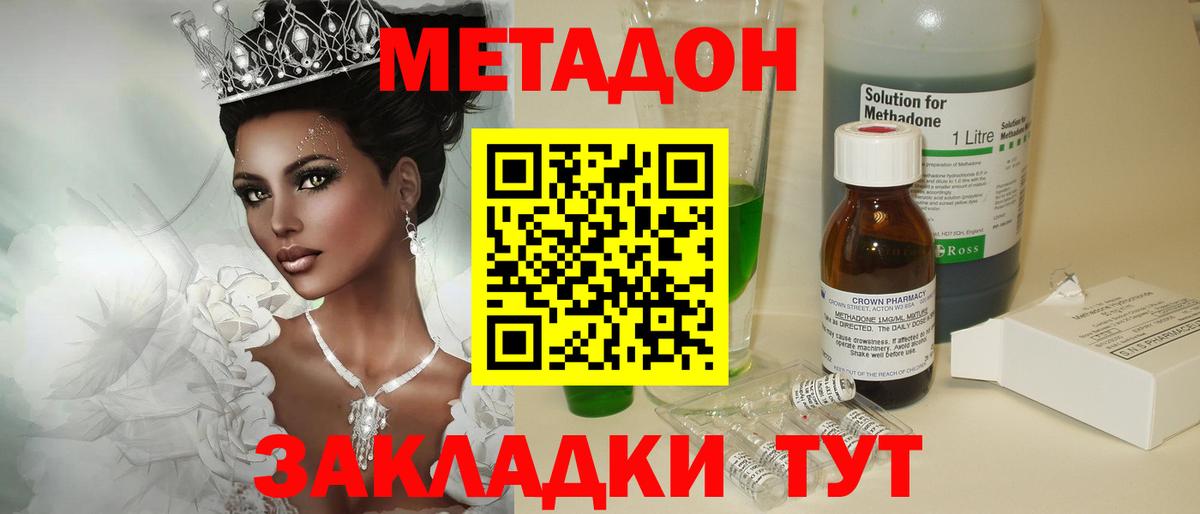 Альфа ПВП СОЛЬ   Вход с VPN  МЕФ кристаллы  COCAIN  LSD-25  NBOMe  Нефтекамск  Гашиш  Марихуана 