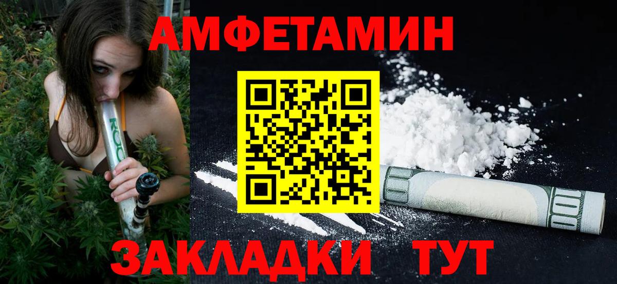 Нефтекамск  МЕТАМФЕТАМИН  Вход с VPN  МЕТАМФЕТАМИН Декстрометамфетамин 99.9% 