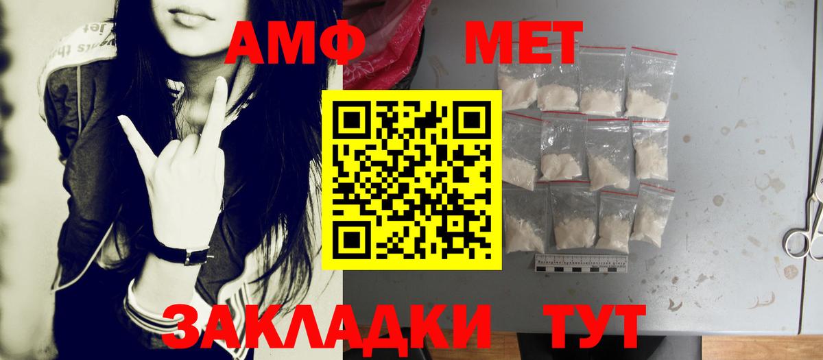 Метамфетамин Декстрометамфетамин 99.9% Нефтекамск