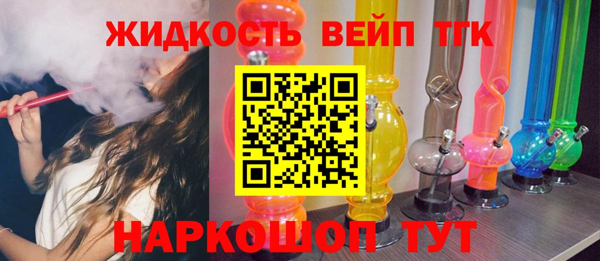 Дистиллят ТГК жижа  Вход с VPN  Нефтекамск  ТГК гашишное масло 