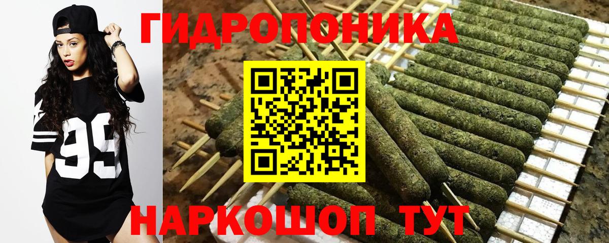 Канабис семена Нефтекамск